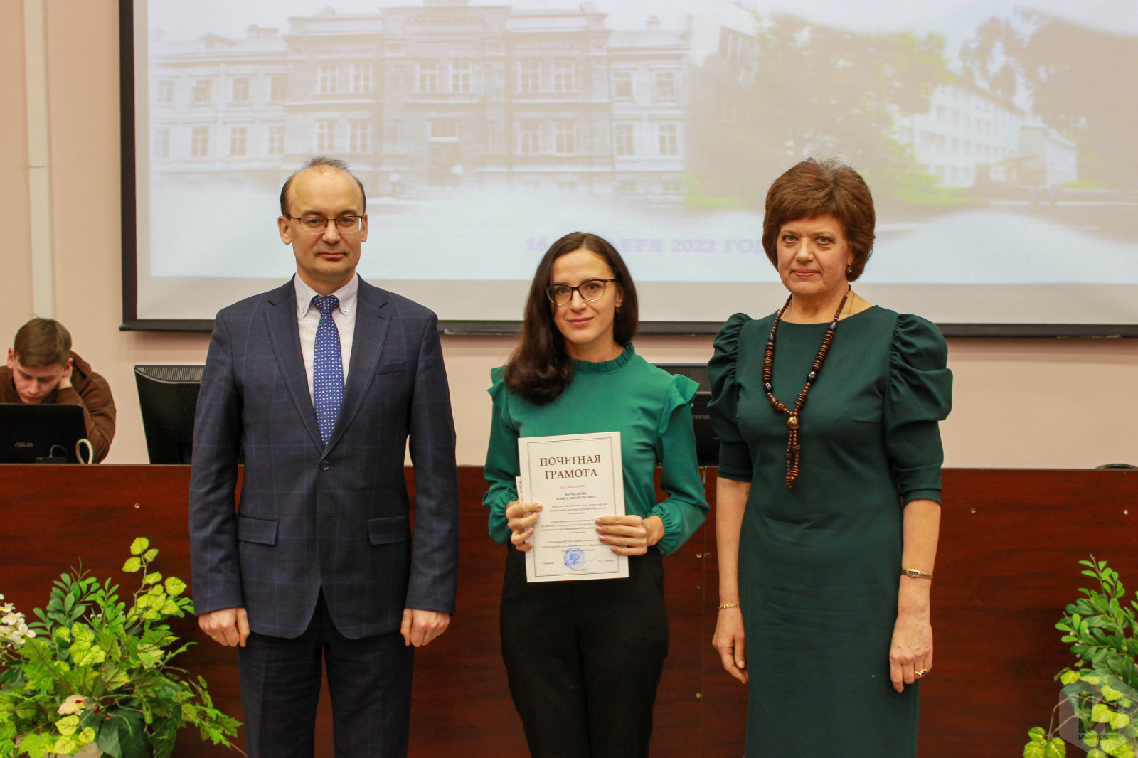 Награждение преподавателей кафедры